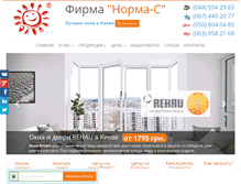Tablet Screenshot of okno.com.ua