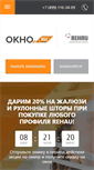 Mobile Screenshot of okno.ru